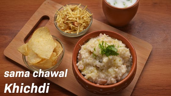 Sama chawal khichdi recipe | Instant sama rice khichdi in pressure cooker |व्रतवाली खिचड़ी कुकर में |