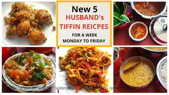 Tiffin Recipes | Monday to Friday menu | Quick Pressure cooker recipes | Aloo Biryani | Matar paneer