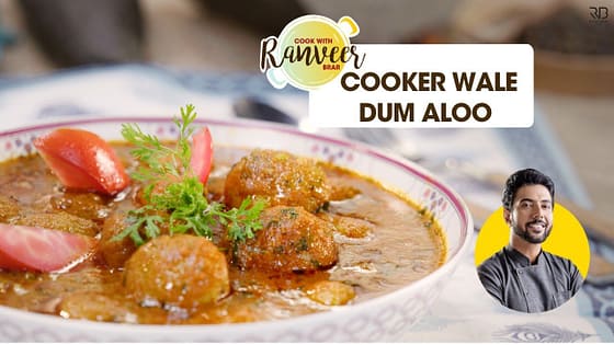 कुकर वाले आसान दम आलू | Easy Cooker Dum Aloo | 5 mins recipe | Chef Ranveer Brar