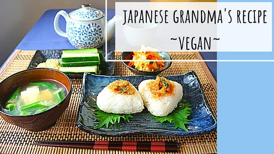 Japanese food recipe AUTHENTIC/ Japanese grandma’s recipe/ EASY , HEALTHY and  VEGAN