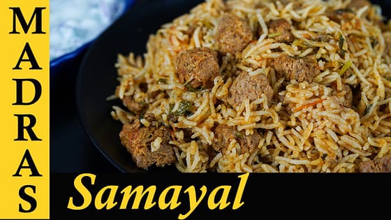 Soya Biryani Recipe in Tamil | Meal Maker Biryani in Tamil | Soya Chunks Biryani in Tamil