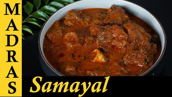 Mutton Kulambu Recipe in Tamil | Mutton Kulambu in Pressure Cooker