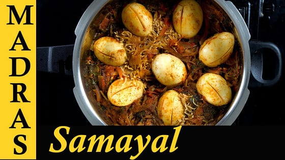 Egg Biryani Recipe in Tamil | How to make Egg Biryani in Pressure Cooker in Tamil | Muttai Biryani