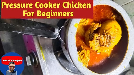 #chicken #recipe Pressure Cooker Chicken For Beginners||Instant Pot Chicken||Bhaierrannaghar