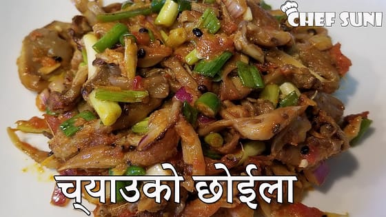 Nepalese Vegetarian Recipes- Mushroom Choila recipe | – च्याउको छोईला by Chef Suni