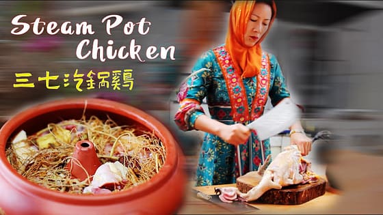 HALAL COOKING | BEST Chinese halal food recipes:Steam pot chicken【 CHICKEN recipes 】汽鍋雞