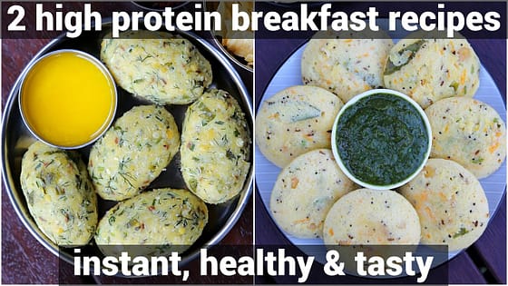 2 protein rich breakfast recipes | high protein breakfast vegetarian | high protein breakfast