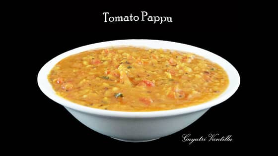 Tomato Pappu – Telugu Recipes – Andhra  Vantalu – Indian Vegetarian Recipes Indian Food